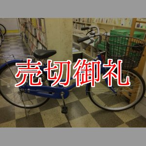 画像: 〔中古自転車〕シティサイクル　ママチャリ　26インチ　シングル　ブルー