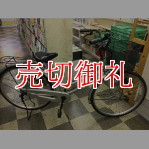 画像: 〔中古自転車〕シティサイクル　ママチャリ　26インチ　シングル　シルバー