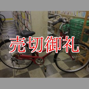 画像: 〔中古自転車〕シティサイクル　27インチ　外装6段変速　LEDオートライト　ローラーブレーキ　レッド