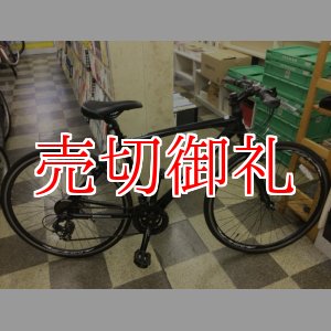 画像: 〔中古自転車〕クロスバイク　700×25C　3×7段変速　アルミフレーム　Vブレーキ　ブラック