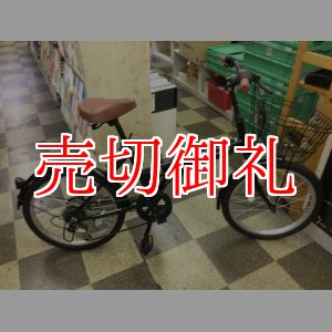 画像: 〔中古自転車〕折りたたみ自転車　20インチ　外装6段変速　ブラック