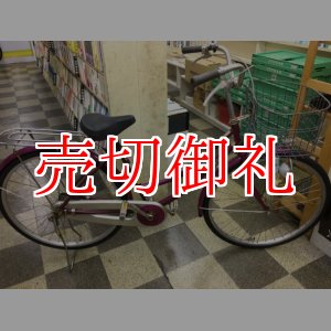 画像: 〔中古自転車〕シティサイクル　ママチャリ　26インチ　シングル　赤系