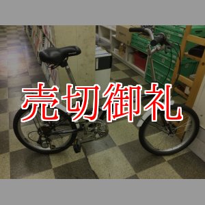 画像: 〔中古自転車〕折りたたみ自転車　20インチ　外装6段変速　ブラック