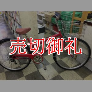 画像: 〔中古自転車〕シティサイクル　26インチ　外装6段変速　LEDオートライト　レッド