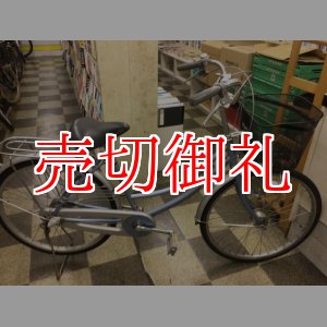 画像: 〔中古自転車〕サイモト　シティサイクル　ママチャリ　24インチ　内装3段変速　オートライト　ローラーブレーキ　BAA自転車安全基準適合　青系