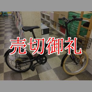 画像: 〔中古自転車〕折りたたみ自転車　20インチ　外装6段変速　ブラック