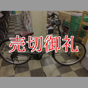 画像: 〔中古自転車〕シティサイクル　ママチャリ　26インチ　外装6段変速　グレー