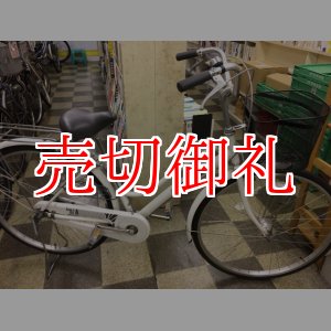 画像: 〔中古自転車〕シティサイクル　ママチャリ　27インチ　シングル　LEDオートライト　ローラーブレーキ　ホワイト