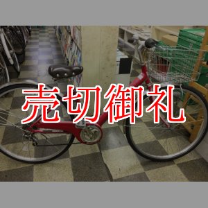 画像: 〔中古自転車〕シティサイクル　27インチ　外装6段変速　LEDオートライト　ローラーブレーキ　レッド