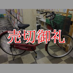 画像: 〔中古自転車〕シティサイクル　ママチャリ　26インチ　シングル　レッド