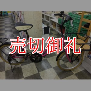 画像: 〔中古自転車〕ミニベロ　小径車　20インチ　外装6段変速　大型カゴ付　ピンク