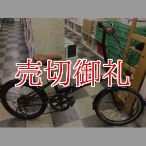 画像: 〔中古自転車〕折りたたみ自転車　20インチ　外装6段変速　ブラウン