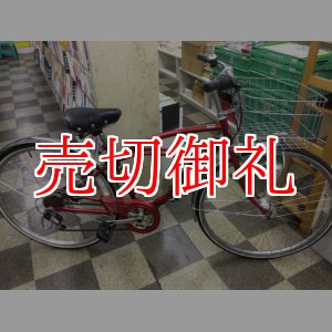 画像: 〔中古自転車〕シティサイクル　27インチ　外装6段変速　LEDオートライト　ローラーブレーキ　レッド