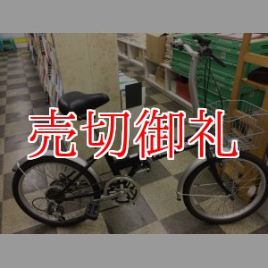 画像: 〔中古自転車〕折りたたみ自転車　20インチ　外装6段変速　ブラック