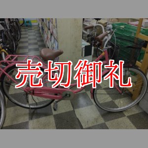 画像: 〔中古自転車〕a.n.design works　エーエヌデザインワークス　シティサイクル　26インチ　シングル　ピンク