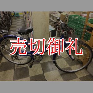 画像: 〔中古自転車〕シティサイクル　27インチ　外装6段変速　LEDオートライト　ローラーブレーキ　大型カゴ　BAA自転車安全基準適合　ブルー