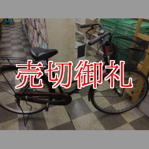 画像: 〔中古自転車〕シティサイクル　ママチャリ　26インチ　シングル　LEDオートライト　ブラウン