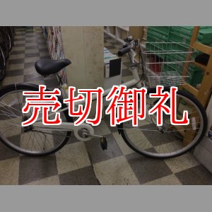 画像: 〔中古自転車〕良品計画（無印良品）　シティサイクル　26インチ　内装3段変速　LEDオートライト　ローラーブレーキ　大型ステンレスカゴ　ベージュ×マットブラック