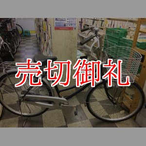 画像: 〔中古自転車〕シティサイクル　ママチャリ　26インチ　シングル　ブルー