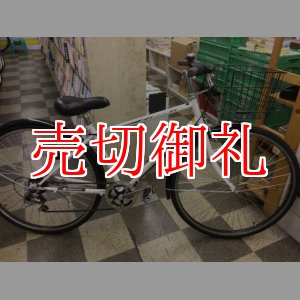 画像: 〔中古自転車〕シティサイクル　27インチ　外装6段変速　状態良好　ホワイト