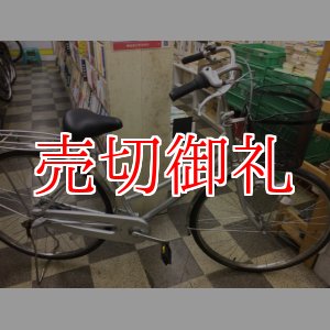 画像: 〔中古自転車〕ブリヂストン　27インチ　内装3段変速　リモートレバーLEDライト　BAA自転車安全基準適合　シルバー