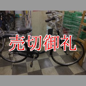 画像: 〔中古自転車〕ブリヂストン　シティサイクル　27インチ　内装3段変速　グリーン