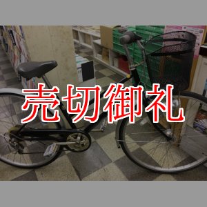 画像: 〔中古自転車〕シティサイクル　27インチ　外装6段変速　オートライト　ブラック