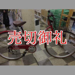 画像: 〔中古自転車〕シティサイクル　27インチ　外装6段変速　レッド