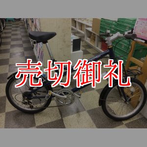 画像: 〔中古自転車〕ミニベロ　小径車　20インチ　外装6段変速　軽量アルミフレーム　ダークブルー