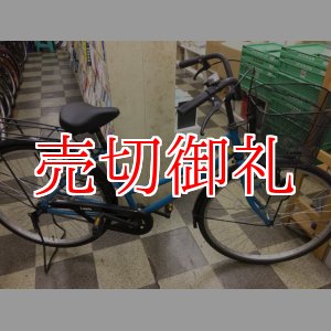 画像: 〔中古自転車〕シティサイクル　ママチャリ　26インチ　シングル　ブルー