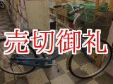 画像: 〔中古自転車〕シティサイクル　ママチャリ　26インチ　シングル　ライトブルー