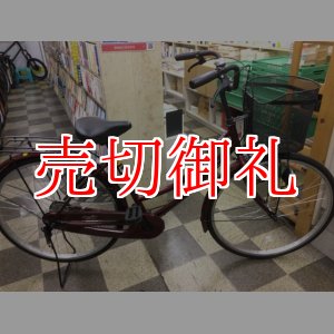 画像: 〔中古自転車〕シティサイクル　ママチャリ　26インチ　シングル　赤系