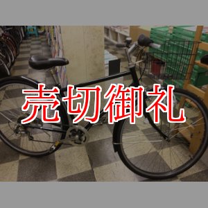 画像: 〔中古自転車〕シティサイクル　27インチ　外装6段変速　ブラック