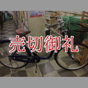 画像: 〔中古自転車〕シティサイクル　26インチ　シングル　2LEDオートライト　ローラーブレーキ　ブルー