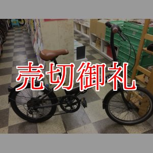 画像: 〔中古自転車〕折りたたみ自転車　20インチ　外装6段変速　ブラウン