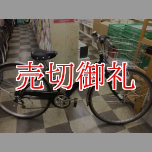 画像: 〔中古自転車〕シティサイクル　27インチ　外装6段変速　LEDオートライト　ローラーブレーキ　ブラック