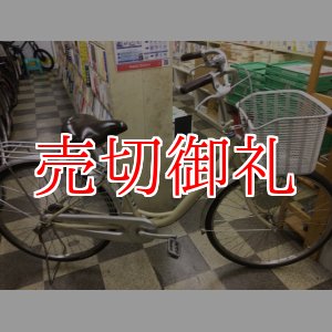 画像: 〔中古自転車〕ブリヂストン　シティサイクル　ママチャリ　26インチ　シングル　リモートレバーライト　軽量アルミフレーム　前後同時ロック　リングロック付きカギ3本　BAA自転車安全基準適合　アイボリー