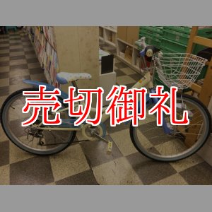 画像: 〔中古自転車〕アサヒ　ジュニアサイクル　子供用自転車　24インチ　外装6段変速　LEDオートライト　アイボリー×ライトブルー