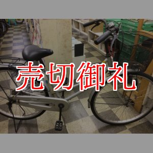 画像: 〔中古自転車〕シティサイクル　ママチャリ　26インチ　シングル　シルバー