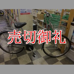 画像: 〔中古自転車〕ブリヂストン　Albelt　アルベルト　26インチ　ベルトドライブ　内装3段変速　アルミフレーム　LEDオートライト　ステンレスカゴ　シルバー