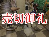 画像: 〔中古自転車〕シティサイクル　26インチ　外装6段変速　ブルー