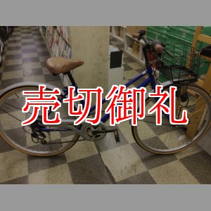 画像: 〔中古自転車〕シティサイクル　26インチ　外装6段変速　ブルー