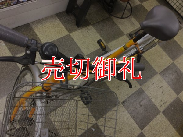 画像5: 〔中古自転車〕シティサイクル　26インチ　シングル　オレンジ