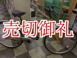 画像: 〔中古自転車〕シティサイクル　26インチ　シングル　オレンジ