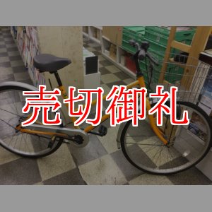 画像: 〔中古自転車〕シティサイクル　26インチ　シングル　オレンジ