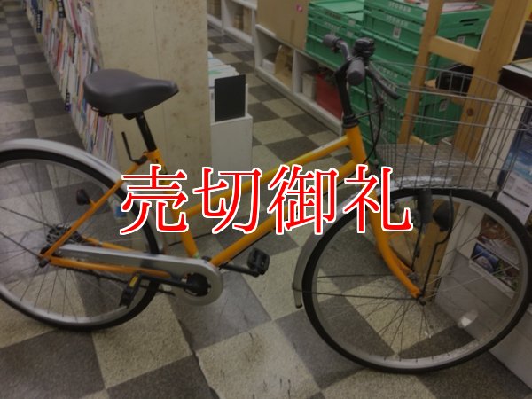 画像1: 〔中古自転車〕シティサイクル　26インチ　シングル　オレンジ