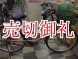 画像: 〔中古自転車〕シティサイクル　ママチャリ　26インチ　シングル　赤系