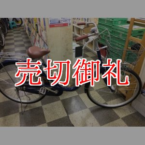 画像: 〔中古自転車〕シティサイクル　26インチ　シングル　LEDオートライト　ブルー