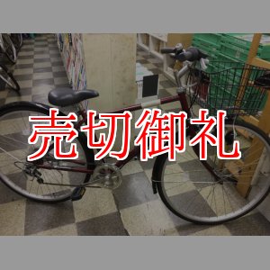 画像: 〔中古自転車〕シティサイクル　27インチ　外装6段変速　リモートレバーライト　赤系