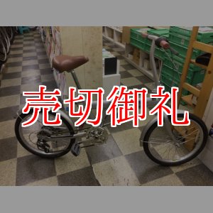 画像: 〔中古自転車〕折りたたみ自転車　20インチ　外装6段変速　シルバー